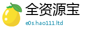 天天彩澳门天天彩今晚则王中王493333WWW马头诗